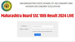 maharashtra ssc result 2024, maharashtra ssc result date, maharashtra ssc result 2024 date, maharashtra board ssc result, maharashtra board 10th result 2024