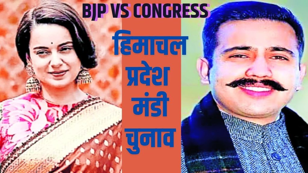 Mandi Lok Sabha Election