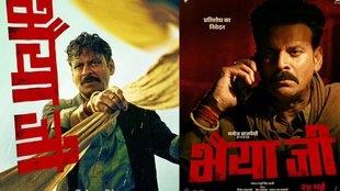 Manoj Bajpayee, Manoj Bajpayee 100th film, Manoj Bajpayee film Bhaiyya ji