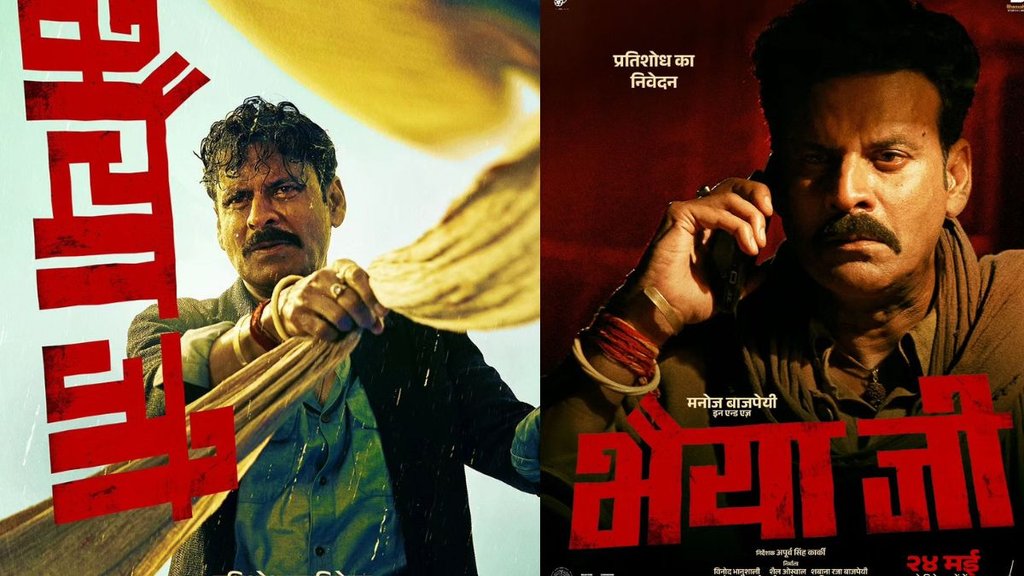 Manoj Bajpayee, Manoj Bajpayee 100th film, Manoj Bajpayee film Bhaiyya ji Manoj Bajpayee, Manoj Bajpayee 100th film, Manoj Bajpayee film Bhaiyya ji