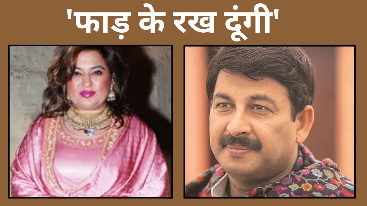 Bhojpuri Adda, Manoj Tiwari, Dolly Bindra, Manoj Tiwari-Dolly Bindra Fight