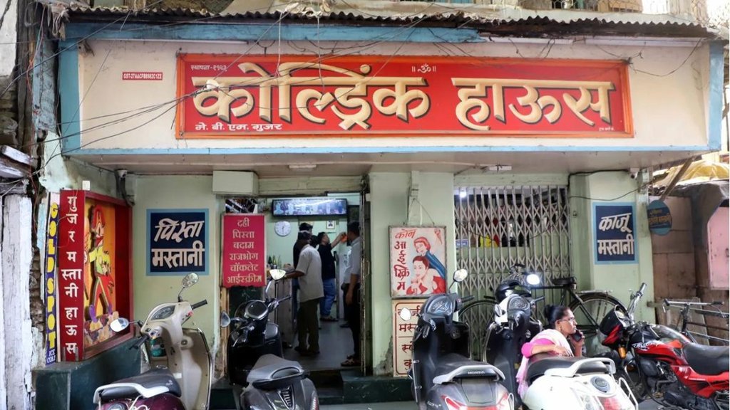 Mastani drink | Gujar Cold Drink House | Pune |