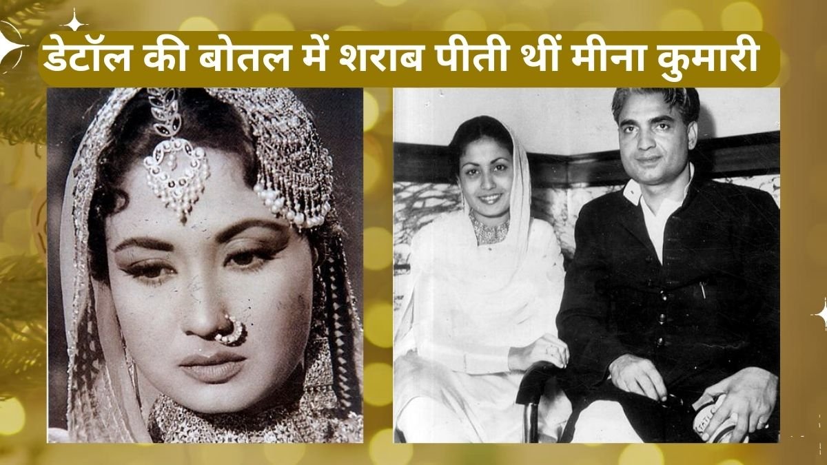 CineGram, Meena Kumari, Meena Kumari tragic Life Story