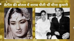 CineGram: मीना कुमारी ताउम्र सच्चे प्यार के लिए तरसती रहीं, अंतिम घड़ी में भी मिला सिर्फ तिरस्कार