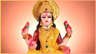 Happy Akshaya Tritiya 2024 wishes