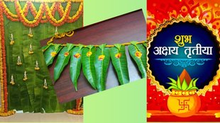 Akshaya Tritiya 2024 toran handmade designs