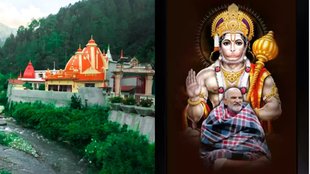 Neem karoli baba kainchi dham