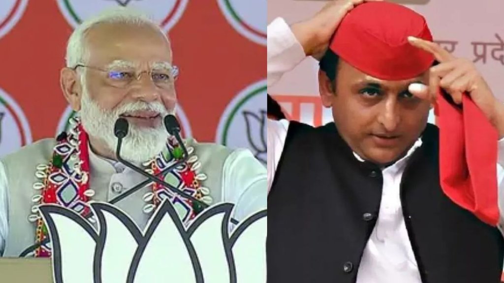 Modi Akhilesh Yadav | Lok Sabha Chunav 2024