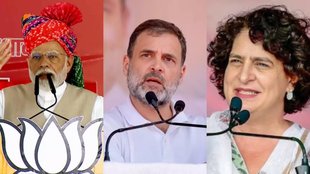 Modi |Rahul| Priyanka| Election