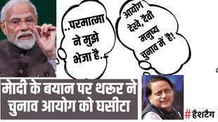 pm modi| modi divine| congress