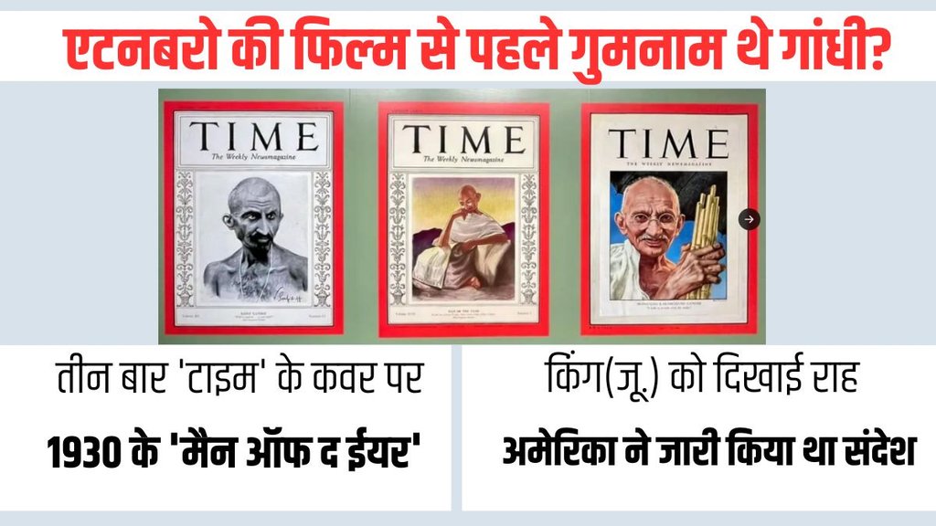 Modi on Gandhi | ABP Modi Interview | Gandhi film