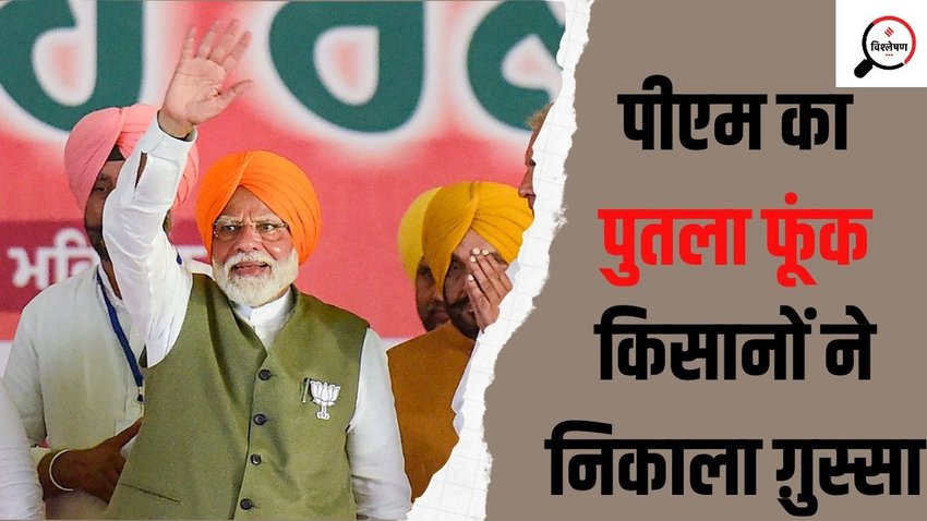 Narendra Modi