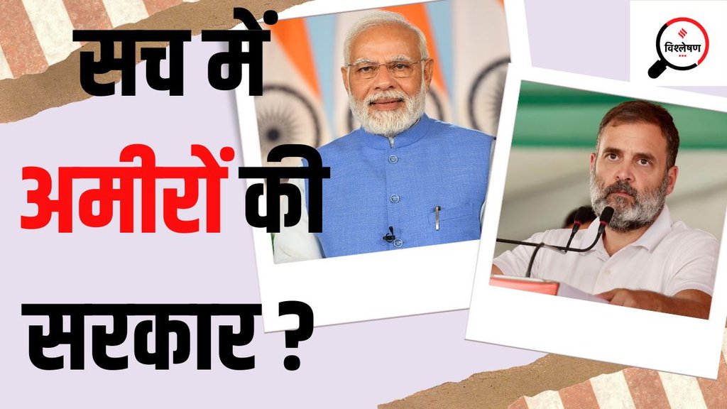 प्रधानमंत्री नरेंद्र मोदी और कांग्रेस के पूर्व अध्यक्ष राहुल गांधी। (Source- FB)
