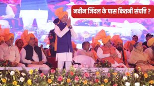 Naveen Jindal, Naveen Jindal News, Naveen Jindal Property