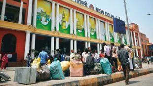 New Delhi Railway Station | ndls | Indian railways