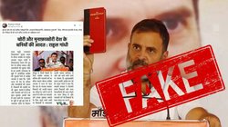 Fact Check : वैश्य समाज को लेकर राहुल गांधी ने नहीं दिया ग़लत बयान, फर्जी है वायरल कटिंग
