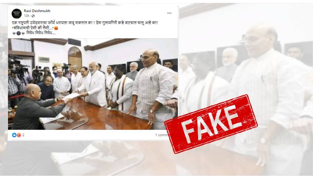 Misleading claim about PM Modi and President Murmu picture