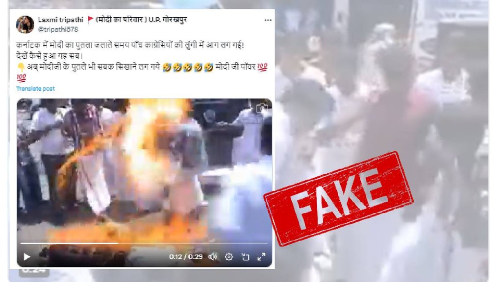 False claim about Congress workers