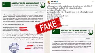 Association of Sunni Muslims