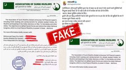Fact Check: कर्नाटक में कांग्रेस के लिए वोट करने पर मुसलमानों को पैसा देने के दावे वाला नोटिस फर्जी है