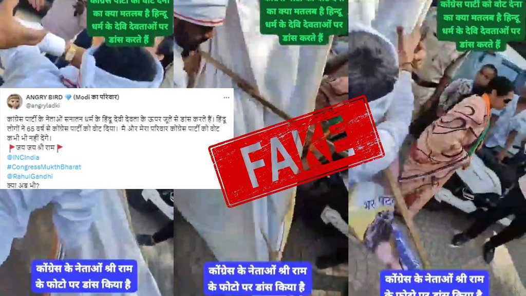 Indore Congress workers