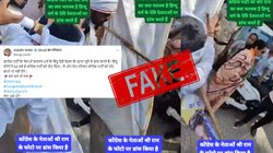 Fact Check: कांग्रेस का नहीं भाजपा महिला मोर्चा की कार्यकर्ताओं का है हिंदू देवताओं का अपमान करने का वीडियो 