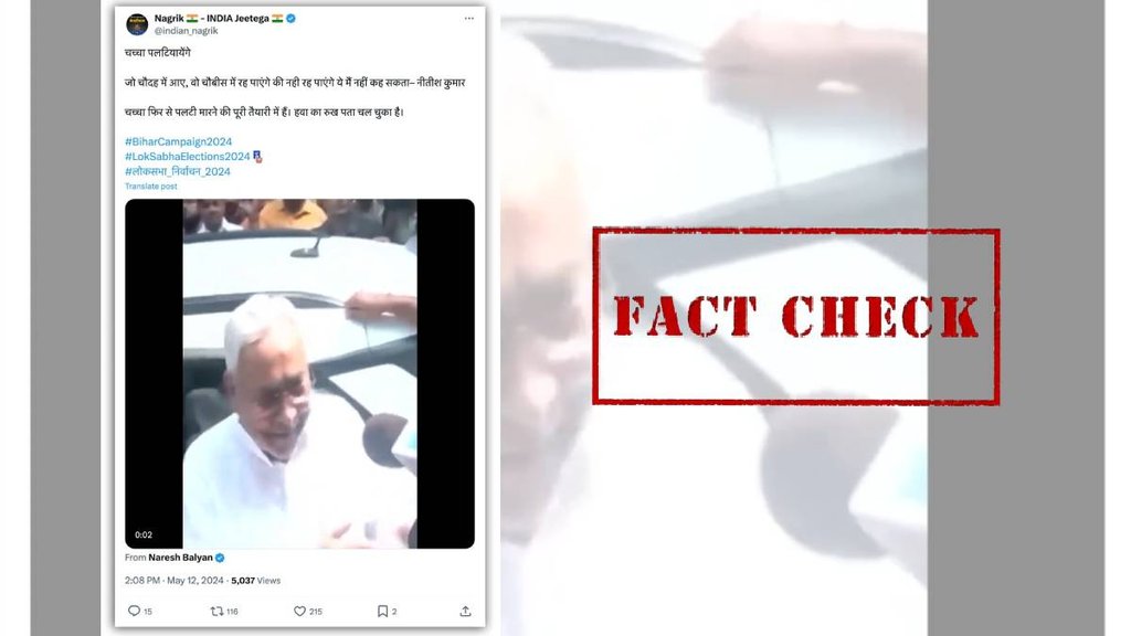 Nitish Kumar