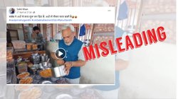 Fact Check : पानीपूरी बेच रहा शख्स पीएम मोदी नहीं है, वीडियो गलत दावे के साथ वायरल