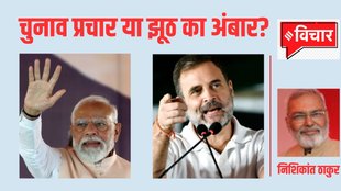 Election Blog | Election Campaign | Lok Sabha Chunav 2024 | Lok Sabha Election Results
