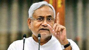 Nitish kumar| Bihar|CM