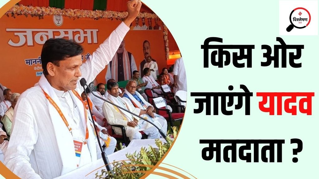 Nityanand Rai