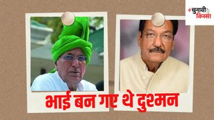 Om Prakash Chautala and Ranjit Chautala