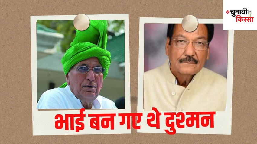 Om Prakash Chautala and Ranjit Chautala