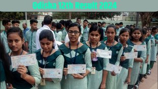Odisha 12th Result 2024, CHSE Odisha 12th Result 2024, Odisha Board Exam