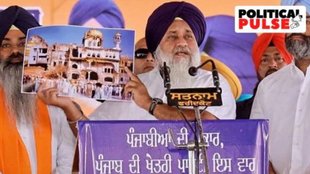 Operation Blue Star | punjab lok sabha chunav | Punjab Campaign