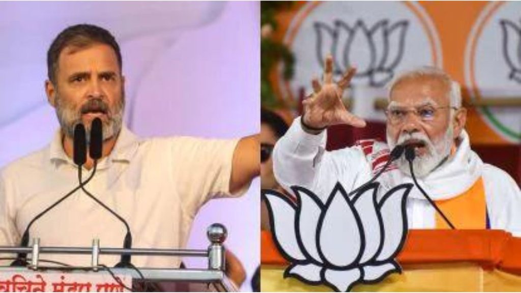 PM MODI | RAHUL GANDHI | LOKSABHA ELECTIONS |
