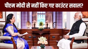 PM Modi | Interviews | Lok sabha Elections