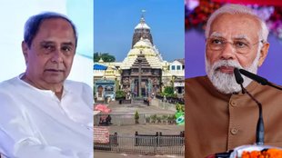 PM Modi vs Naveen Patnaik| Lok Sabha Chunav 2024 | odisha | Odisha Assembly Elections 2024