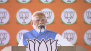 PM Narendra Modi | Rahul Gandhi | BJP