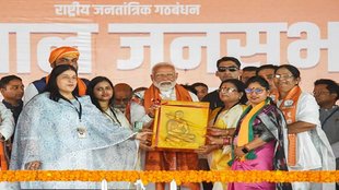 PM Narendra Modi, Patna, Lok Sabha Election