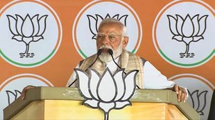 PM Narendra Modi, Palamu, Jharkhand, Lok Sabha Elections 2024