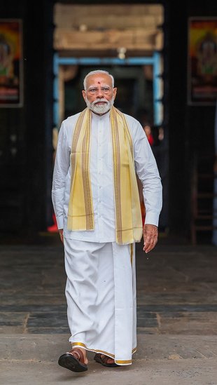 Narendra Modi Modi Dhyan