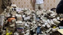 संपादकीय: भ्रष्टाचार के तहखाने में नोटों की गड्डी, बड़ा सवाल- आ कहां से रहा है पैसा