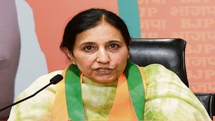 Parampal VRS| BJP