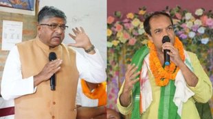 Patna Sahib Lok Sabha Constituency | BJP Ravi Shankar Prasad | Congress Anshul Avijit