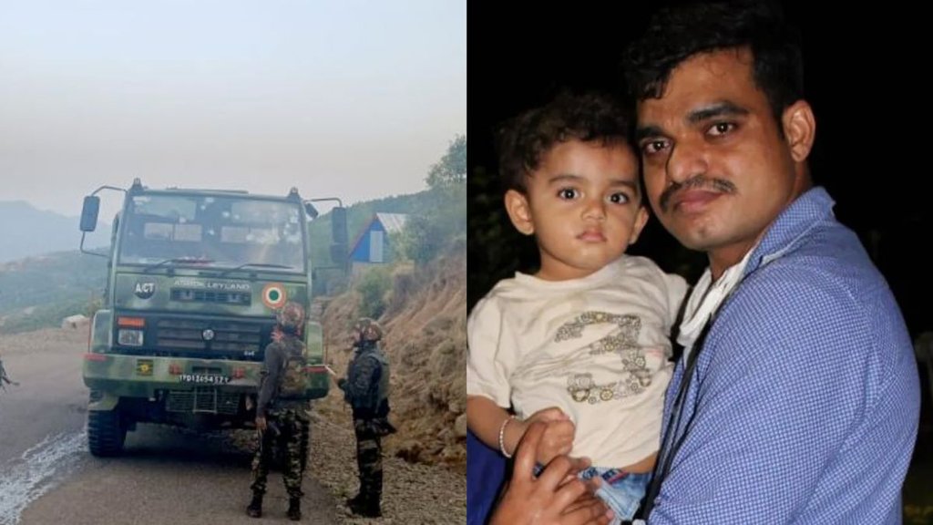 Poonch Terror Attack Vikky Pahade | Jammu Kashmir