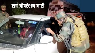 Poonch, Indian Airforce, Terrorist Attack