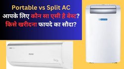 Portbale vs Split AC: कौन सा एसी आपके लिए है बेस्ट? पोर्टेबल या स्पिलिट, किसे खरीदना फायदे का सौदा? हर कन्फ्यूजन करें दूर