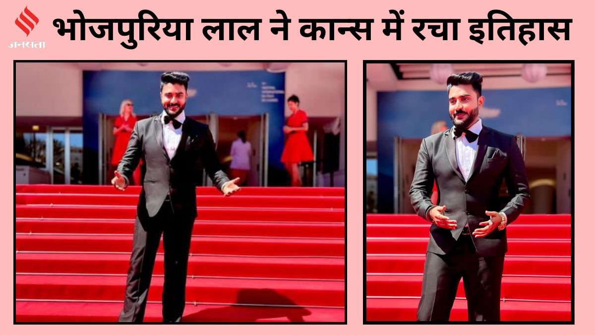 Bhojpuri Adda, Cannes 2024, Pradeep Pandey Chintu, Pradeep Pandey Chintu creates history