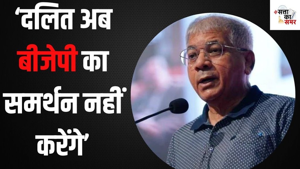 वंचित बहुजन आघाडी के अध्यक्ष प्रकाश आंबेडकर। (Source-FB)
